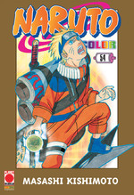 Naruto Color